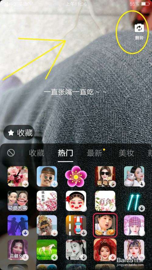 下载抖音极速版领红包抖音极速版app-第1张图片-翡翠网 下载抖音极速版领红包抖音极速版app-第1张图片-翡翠网