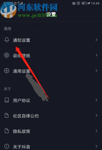 下载抖音极速版领红包抖音极速版app-第2张图片-翡翠网 下载抖音极速版领红包抖音极速版app-第2张图片-翡翠网