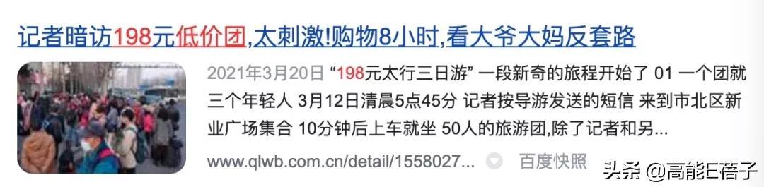 茄子短视频抖音同款,抖音茄大炮是干什么的-第18张图片-翡翠网 茄子短视频抖音同款,抖音茄大炮是干什么的-第18张图片-翡翠网