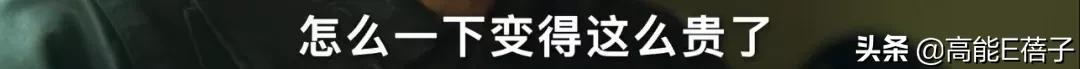 茄子短视频抖音同款,抖音茄大炮是干什么的-第21张图片-翡翠网 茄子短视频抖音同款,抖音茄大炮是干什么的-第21张图片-翡翠网