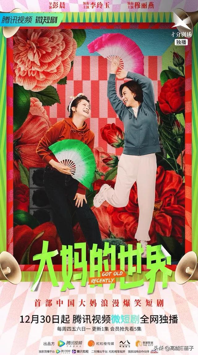 茄子短视频抖音同款,抖音茄大炮是干什么的-第40张图片-翡翠网 茄子短视频抖音同款,抖音茄大炮是干什么的-第40张图片-翡翠网