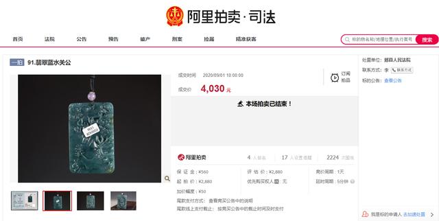 翡翠雕鱼价格,翡翠有壁雕还值钱吗-第1张图片-翡翠网 翡翠雕鱼价格,翡翠有壁雕还值钱吗-第1张图片-翡翠网