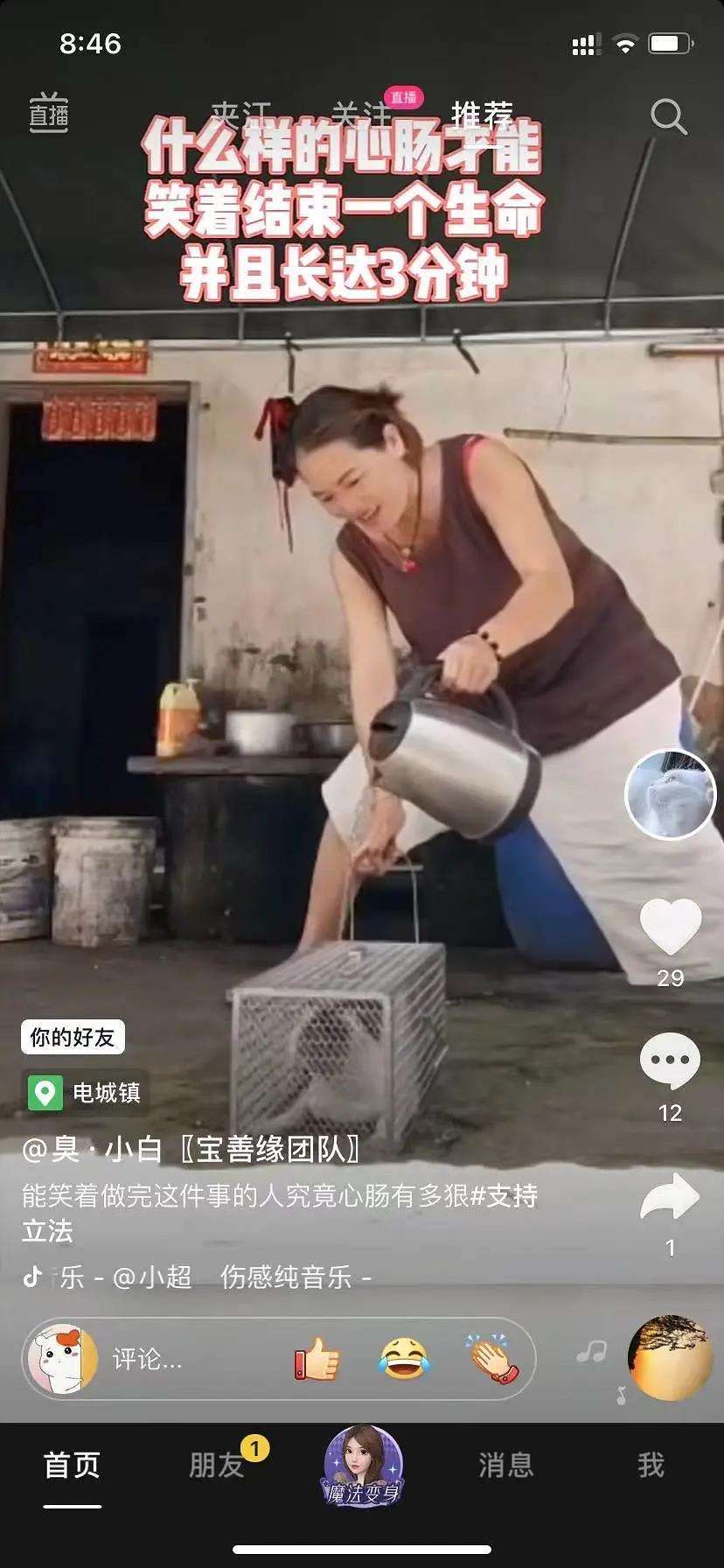 抖音足死我是什么意思霸气的抖音号数字-第2张图片-翡翠网 抖音足死我是什么意思霸气的抖音号数字-第2张图片-翡翠网