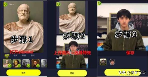 抖音人脸变换怎么拍抖音怎么拍好看-第3张图片-翡翠网 抖音人脸变换怎么拍抖音怎么拍好看-第3张图片-翡翠网