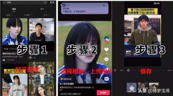 抖音人脸变换怎么拍抖音怎么拍好看-第4张图片-翡翠网 抖音人脸变换怎么拍抖音怎么拍好看-第4张图片-翡翠网