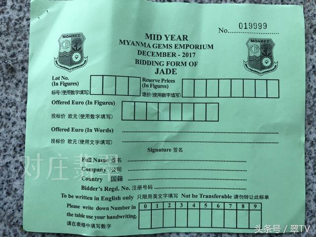 翡翠原石毛料赌石视频缅甸买翡翠原石-第5张图片-翡翠网 翡翠原石毛料赌石视频缅甸买翡翠原石-第5张图片-翡翠网