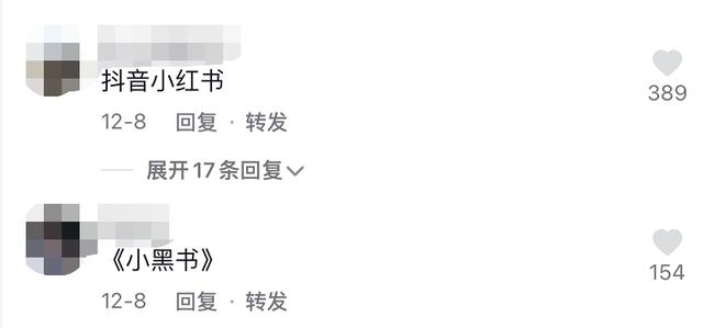 抖音珍惜时间怎么弄抖音珍惜时间测试-第14张图片-翡翠网 抖音珍惜时间怎么弄抖音珍惜时间测试-第14张图片-翡翠网