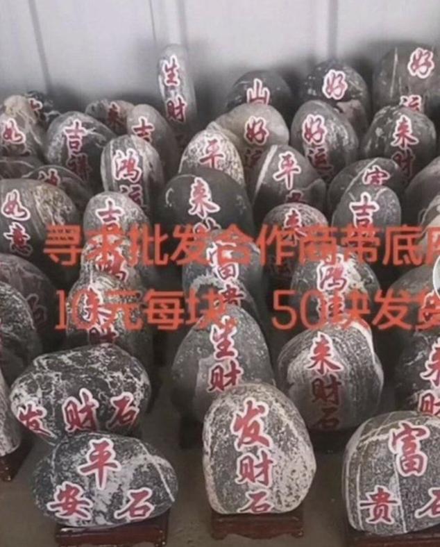 泰安翡翠原石如何鉴别,翡翠原石技巧-第12张图片-翡翠网 泰安翡翠原石如何鉴别,翡翠原石技巧-第12张图片-翡翠网