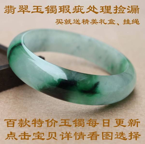 翡翠糯种好还是冰种好冰糯中全绿翡翠手镯-第2张图片-翡翠网 翡翠糯种好还是冰种好冰糯中全绿翡翠手镯-第2张图片-翡翠网