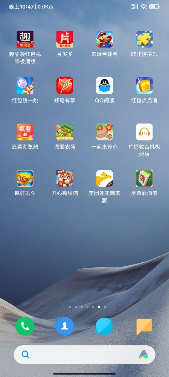 抖音极速版一天能赚多少钱抖音极速怎么赚钱-第2张图片-翡翠网 抖音极速版一天能赚多少钱抖音极速怎么赚钱-第2张图片-翡翠网