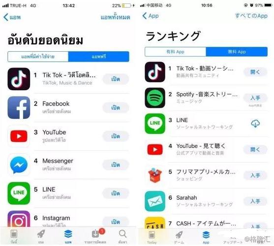 抖抈成年版app下载抖音官方版免费下载-第9张图片-翡翠网 抖抈成年版app下载抖音官方版免费下载-第9张图片-翡翠网