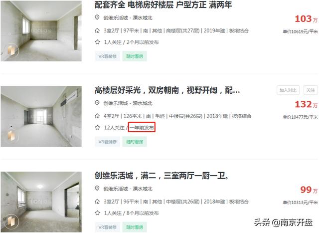 颐和翡翠府价格,溧水颐和翡翠府-第8张图片-翡翠网 颐和翡翠府价格,溧水颐和翡翠府-第8张图片-翡翠网