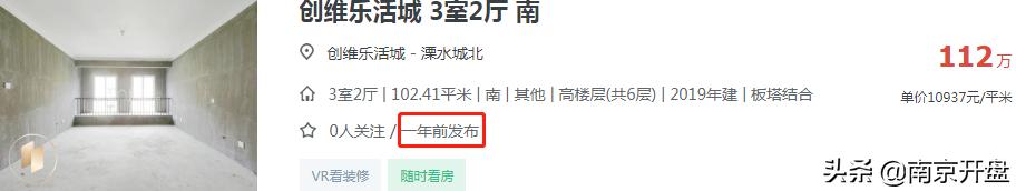 颐和翡翠府价格,溧水颐和翡翠府-第9张图片-翡翠网 颐和翡翠府价格,溧水颐和翡翠府-第9张图片-翡翠网