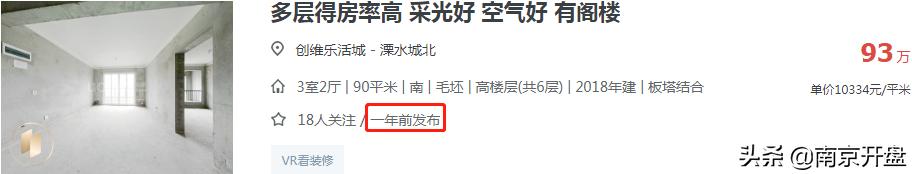 颐和翡翠府价格,溧水颐和翡翠府-第10张图片-翡翠网 颐和翡翠府价格,溧水颐和翡翠府-第10张图片-翡翠网