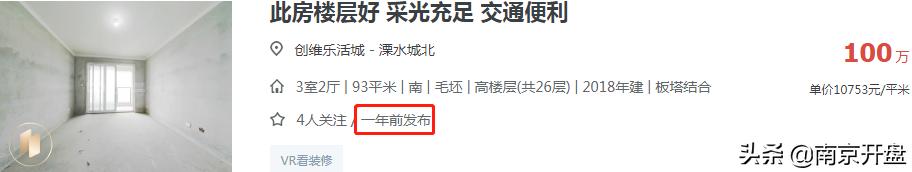 颐和翡翠府价格,溧水颐和翡翠府-第11张图片-翡翠网 颐和翡翠府价格,溧水颐和翡翠府-第11张图片-翡翠网
