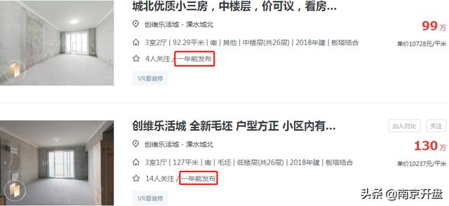 颐和翡翠府价格,溧水颐和翡翠府-第12张图片-翡翠网 颐和翡翠府价格,溧水颐和翡翠府-第12张图片-翡翠网