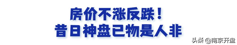 颐和翡翠府价格,溧水颐和翡翠府-第16张图片-翡翠网 颐和翡翠府价格,溧水颐和翡翠府-第16张图片-翡翠网