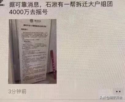 颐和翡翠府价格,溧水颐和翡翠府-第18张图片-翡翠网 颐和翡翠府价格,溧水颐和翡翠府-第18张图片-翡翠网