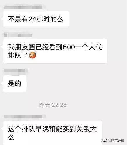 颐和翡翠府价格,溧水颐和翡翠府-第19张图片-翡翠网 颐和翡翠府价格,溧水颐和翡翠府-第19张图片-翡翠网