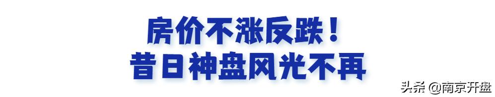 颐和翡翠府价格,溧水颐和翡翠府-第27张图片-翡翠网 颐和翡翠府价格,溧水颐和翡翠府-第27张图片-翡翠网