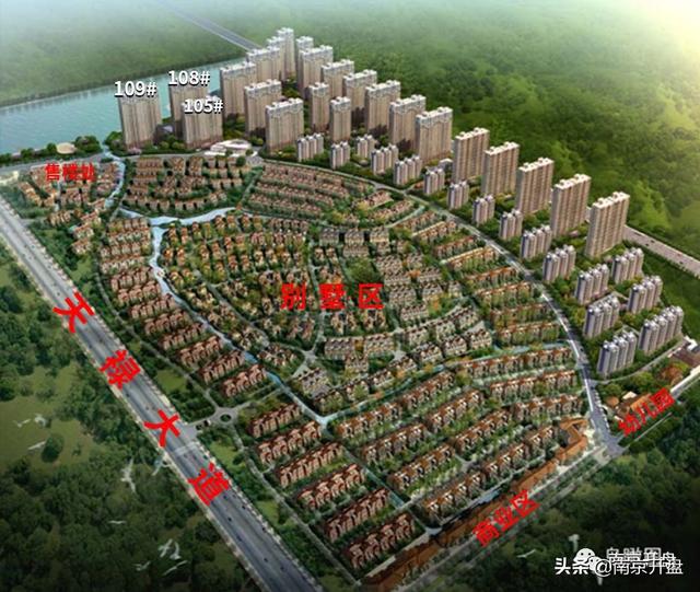 颐和翡翠府价格,溧水颐和翡翠府-第32张图片-翡翠网 颐和翡翠府价格,溧水颐和翡翠府-第32张图片-翡翠网