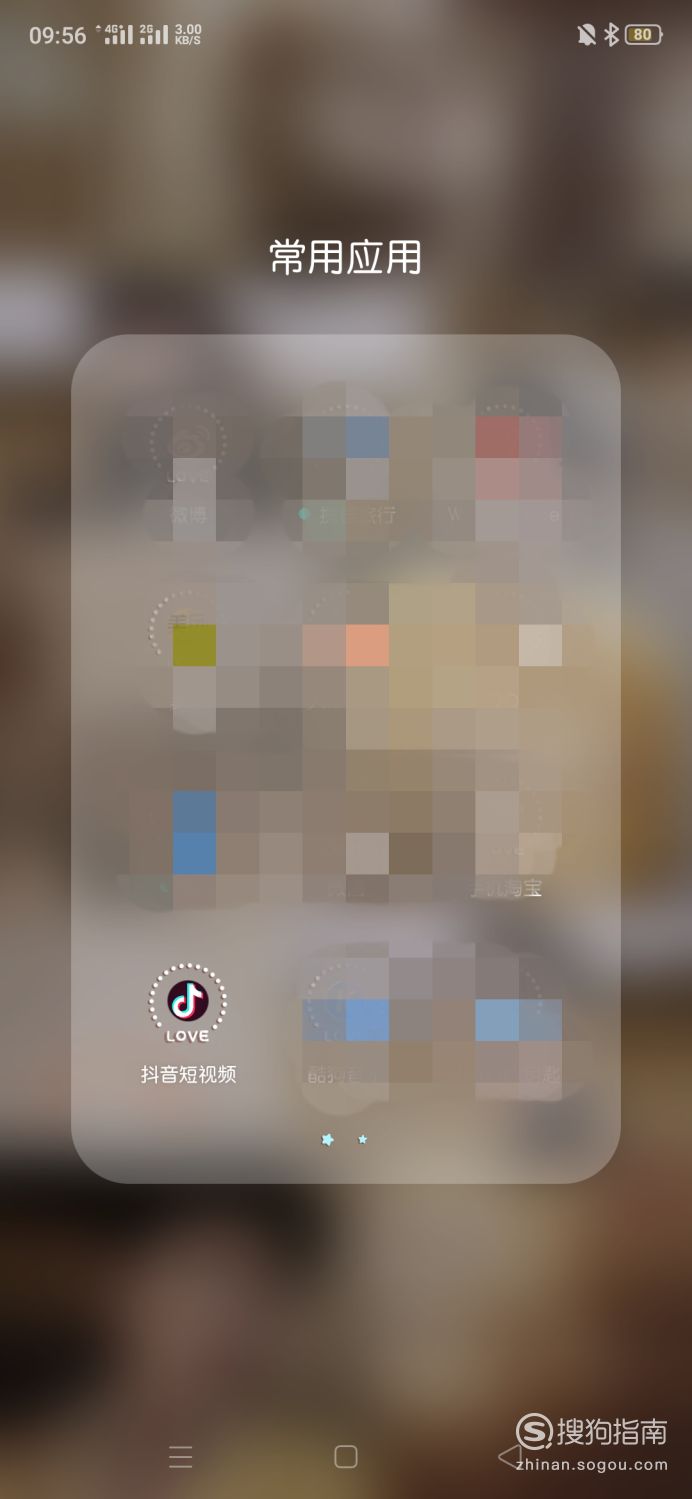 抖音一键取消3000个关注,抖音怎么一键清空喜欢-第1张图片-翡翠网