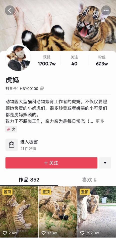 奶豆抖音短视频app下ios,奶豆抖音短视频app下载安装-第1张图片-翡翠网 奶豆抖音短视频app下ios,奶豆抖音短视频app下载安装-第1张图片-翡翠网