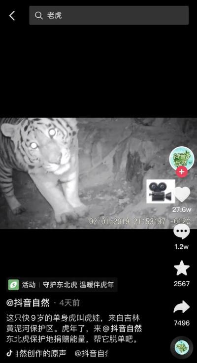 奶豆抖音短视频app下ios,奶豆抖音短视频app下载安装-第8张图片-翡翠网 奶豆抖音短视频app下ios,奶豆抖音短视频app下载安装-第8张图片-翡翠网