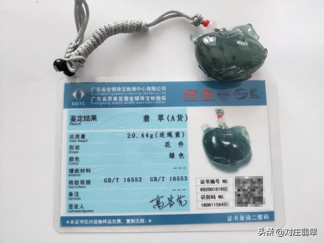 翡翠危料价格危料翡翠为什么不好-第2张图片-翡翠网