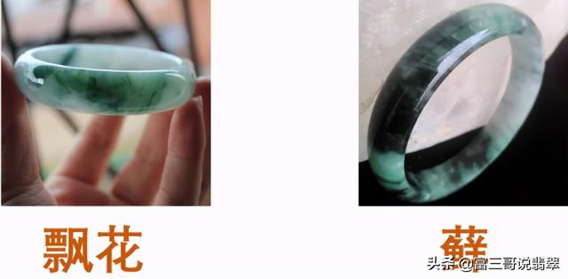 一万元的翡翠飘花,翡翠原石飘花鉴定-第2张图片-翡翠网