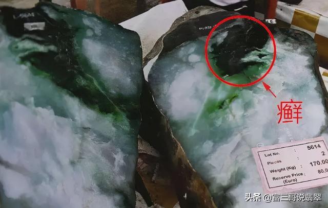 一万元的翡翠飘花,翡翠原石飘花鉴定-第3张图片-翡翠网