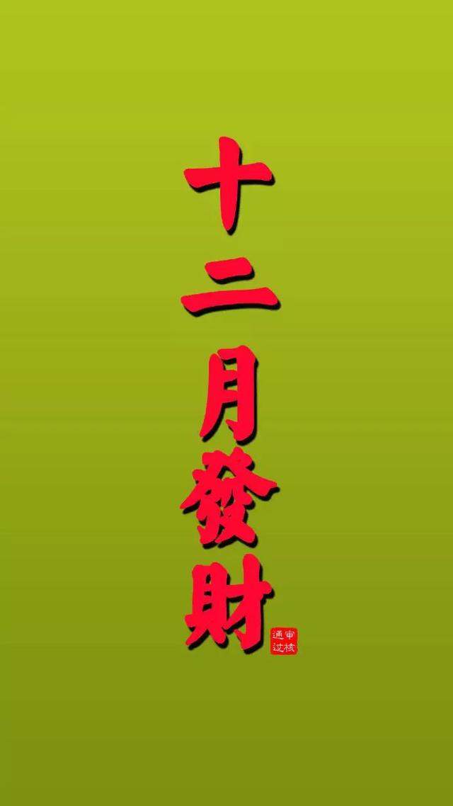 2021暴富可爱头像抖音暴富图片-第6张图片-翡翠网 2021暴富可爱头像抖音暴富图片-第6张图片-翡翠网