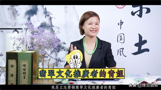 青姐卖的翡翠价格老坑冰种翡翠手镯价格-第2张图片-翡翠网 青姐卖的翡翠价格老坑冰种翡翠手镯价格-第2张图片-翡翠网