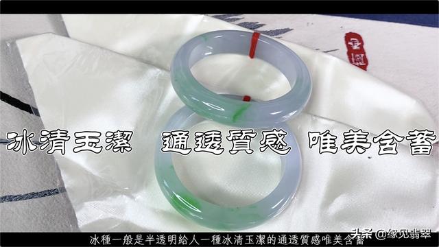 青姐卖的翡翠价格老坑冰种翡翠手镯价格-第8张图片-翡翠网 青姐卖的翡翠价格老坑冰种翡翠手镯价格-第8张图片-翡翠网