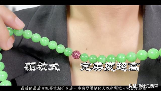 青姐卖的翡翠价格老坑冰种翡翠手镯价格-第10张图片-翡翠网 青姐卖的翡翠价格老坑冰种翡翠手镯价格-第10张图片-翡翠网