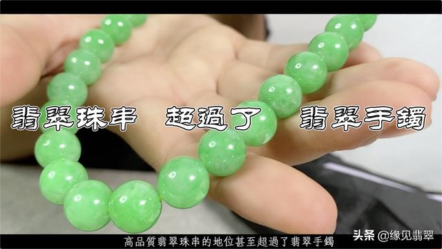 青姐卖的翡翠价格老坑冰种翡翠手镯价格-第11张图片-翡翠网 青姐卖的翡翠价格老坑冰种翡翠手镯价格-第11张图片-翡翠网