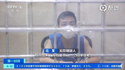 翡翠原石捡漏,翡翠原石毛料-第3张图片-翡翠网 翡翠原石捡漏,翡翠原石毛料-第3张图片-翡翠网