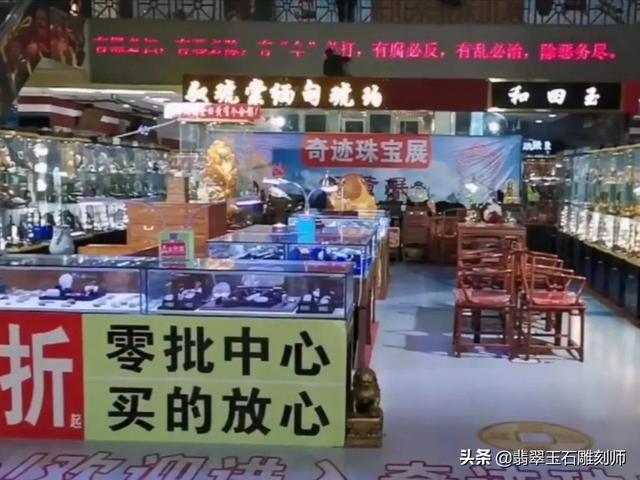 翡翠入门知识,翡翠原石开料北京-第15张图片-翡翠网 翡翠入门知识,翡翠原石开料北京-第15张图片-翡翠网