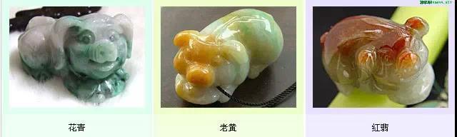 翡翠图片大全大图,翡翠图文小知识-第7张图片-翡翠网 翡翠图片大全大图,翡翠图文小知识-第7张图片-翡翠网