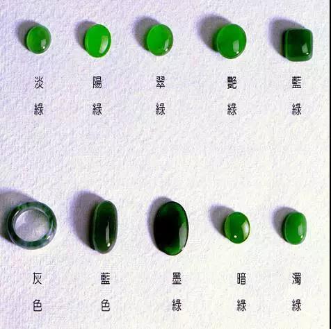 翡翠图片大全大图,翡翠图文小知识-第14张图片-翡翠网 翡翠图片大全大图,翡翠图文小知识-第14张图片-翡翠网