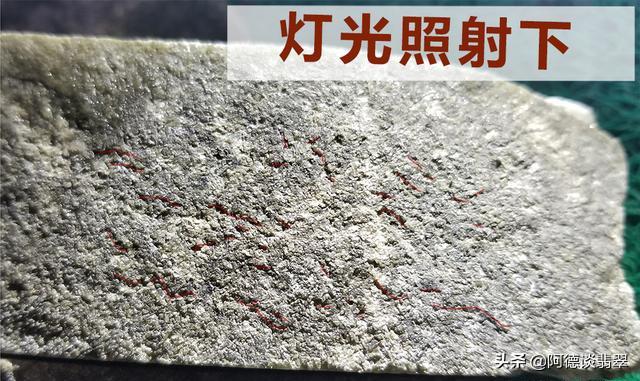 怎么看翡翠原石晶体颗粒粗,翡翠晶体粗是什么意思-第2张图片-翡翠网 怎么看翡翠原石晶体颗粒粗,翡翠晶体粗是什么意思-第2张图片-翡翠网