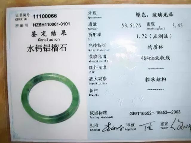 翡翠原石知识讲解视频,翡翠的知识视频-第6张图片-翡翠网 翡翠原石知识讲解视频,翡翠的知识视频-第6张图片-翡翠网