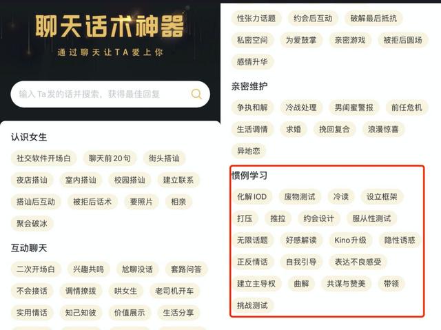 抖音国际版破解限抖抈安卓下载-第4张图片-翡翠网 抖音国际版破解限抖抈安卓下载-第4张图片-翡翠网