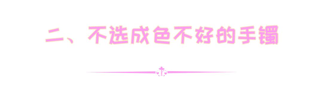 翡翠的绿色分几种颜色,翡翠手镯焦糖色-第4张图片-翡翠网 翡翠的绿色分几种颜色,翡翠手镯焦糖色-第4张图片-翡翠网