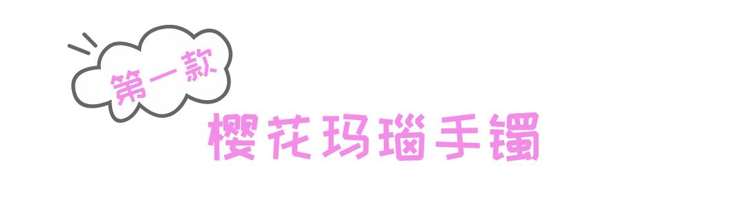 翡翠的绿色分几种颜色,翡翠手镯焦糖色-第11张图片-翡翠网 翡翠的绿色分几种颜色,翡翠手镯焦糖色-第11张图片-翡翠网