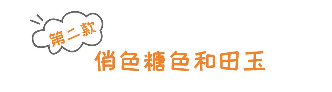 翡翠的绿色分几种颜色,翡翠手镯焦糖色-第14张图片-翡翠网 翡翠的绿色分几种颜色,翡翠手镯焦糖色-第14张图片-翡翠网