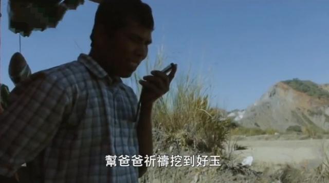 翡翠鉴别看瑞丽老佛爷珠宝,缅甸翡翠原石现在能进瑞丽吗-第8张图片-翡翠网 翡翠鉴别看瑞丽老佛爷珠宝,缅甸翡翠原石现在能进瑞丽吗-第8张图片-翡翠网