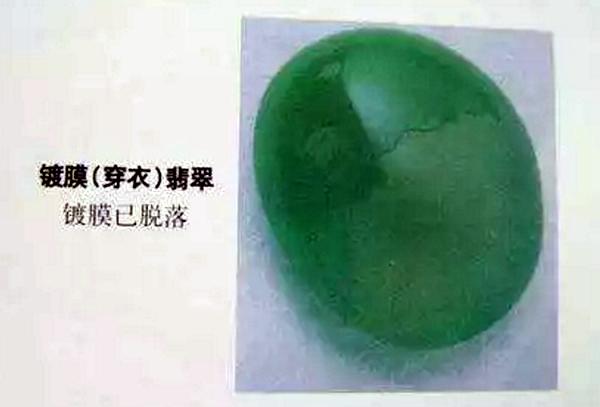 包含冰种翡翠佛珠价格的词条-第9张图片-翡翠网 包含冰种翡翠佛珠价格的词条-第9张图片-翡翠网