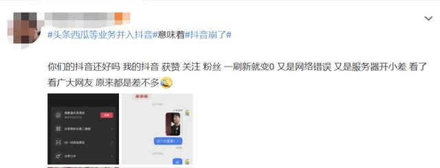 抖音崩了抖音韩文歌摸一噶-第2张图片-翡翠网 抖音崩了抖音韩文歌摸一噶-第2张图片-翡翠网