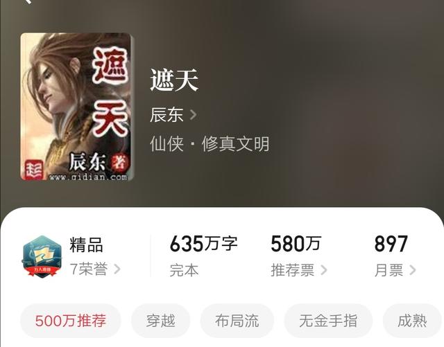 介绍翡翠知识的赌石小说赌石赌玉小说-第4张图片-翡翠网 介绍翡翠知识的赌石小说赌石赌玉小说-第4张图片-翡翠网